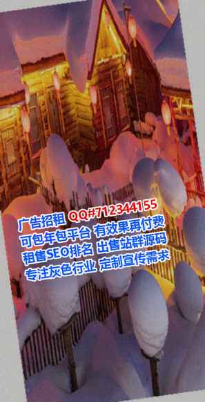 巴州捐卵酒店事务所